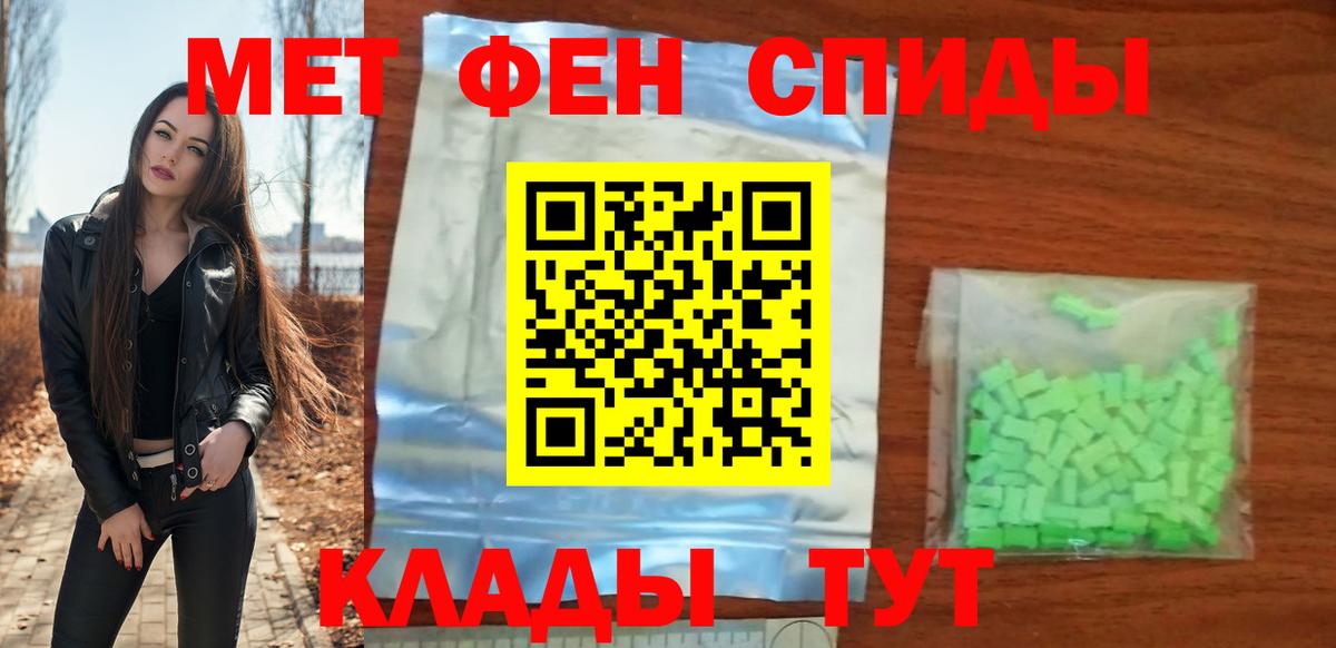 Амфетамин  Вход с VPN  MEGA   АМФЕТАМИН  Амфетамин VHQ  Дивногорск 