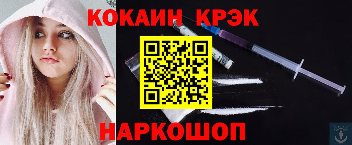 Cocaine Columbia Дивногорск