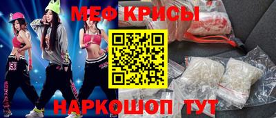 трава Шелехов