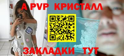 метадон Шебекино