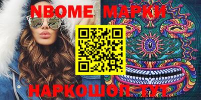 метадон Шебекино