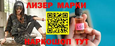 трава Шелехов
