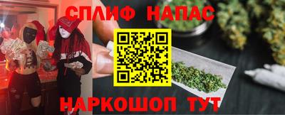 apvp Шахты