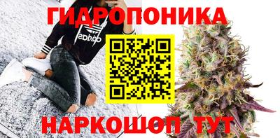 метадон Шебекино