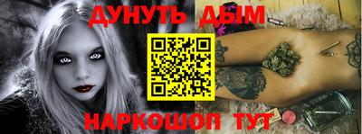 метадон Шебекино