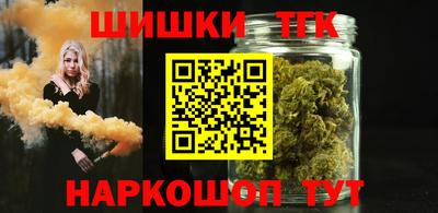 метадон Шебекино
