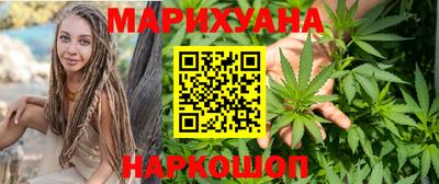 трава Шелехов