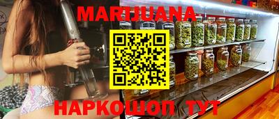 трава Шелехов