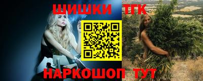 трава Шелехов
