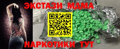 apvp Шахты