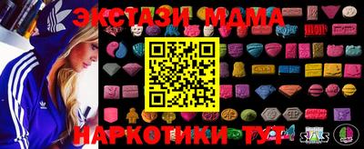 метадон Шебекино