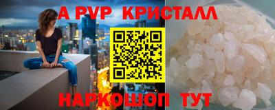 метадон Шебекино