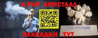 метадон Шебекино