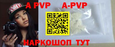 метадон Шебекино