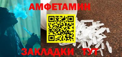 метадон Шебекино