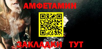 трава Шелехов