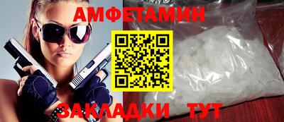 метадон Шебекино