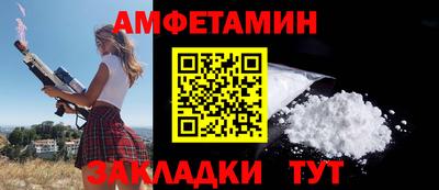 трава Шелехов