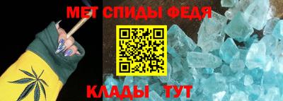 трава Шелехов
