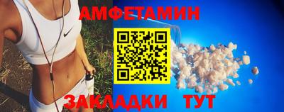 трава Шелехов