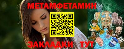 трава Шелехов