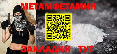 метадон Шебекино