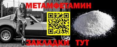 трава Шелехов