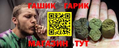 метадон Шебекино