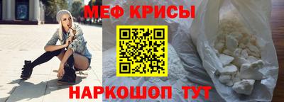 метадон Шебекино
