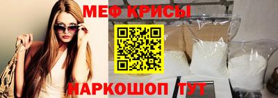 трава Шелехов