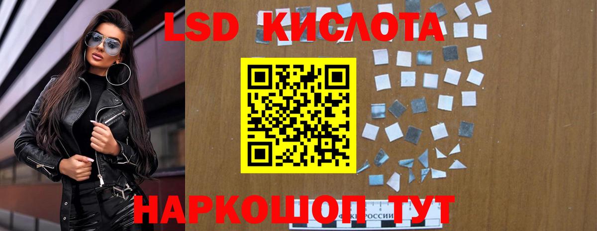 Дивногорск  LSD-25 экстази кислота  LSD-25 экстази  LSD-25 экстази кислота  Вход с VPN 