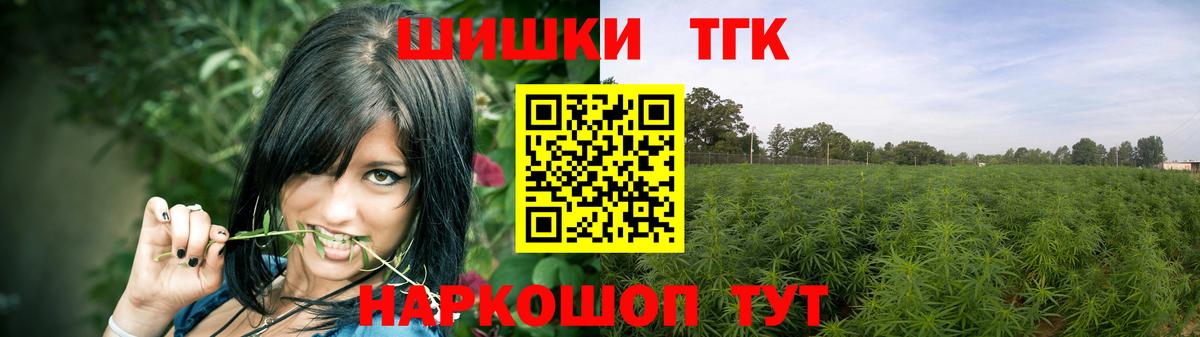 Бошки Шишки индика Дивногорск